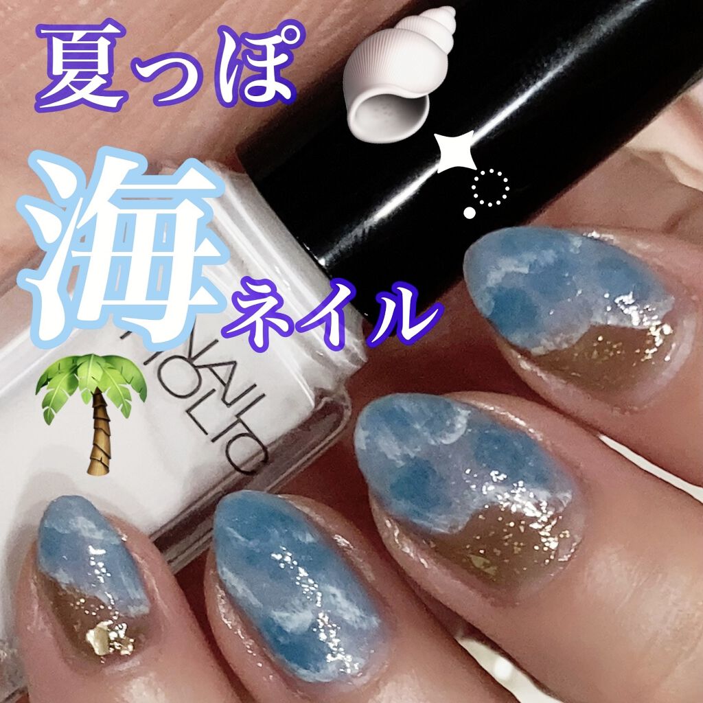ミニネイル パラドゥを使った口コミ 海 ネイル 海の砂浜と波をイメージして By ちゃんみ 普通肌 Lips
