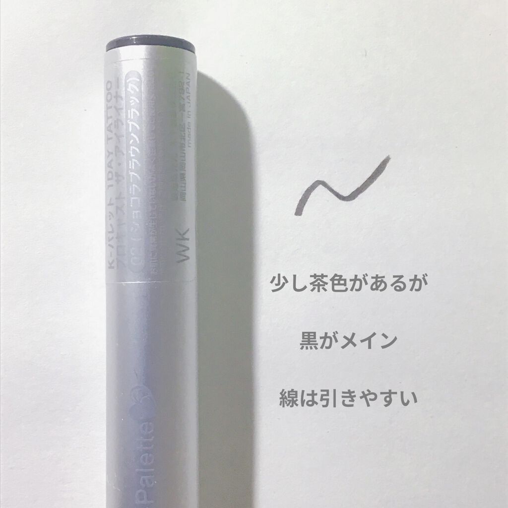 1day Tattoo プロキャスト ザ アイライナー K Paletteの口コミ K Palette1daytattooプロ By Ambop フォロバ100 乾燥肌 Lips