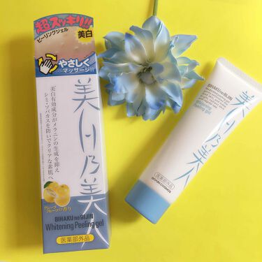 美白乃美人 ホワイトニングピーリングジェル ブレーンコスモスのリアルな口コミ レビュー Lips