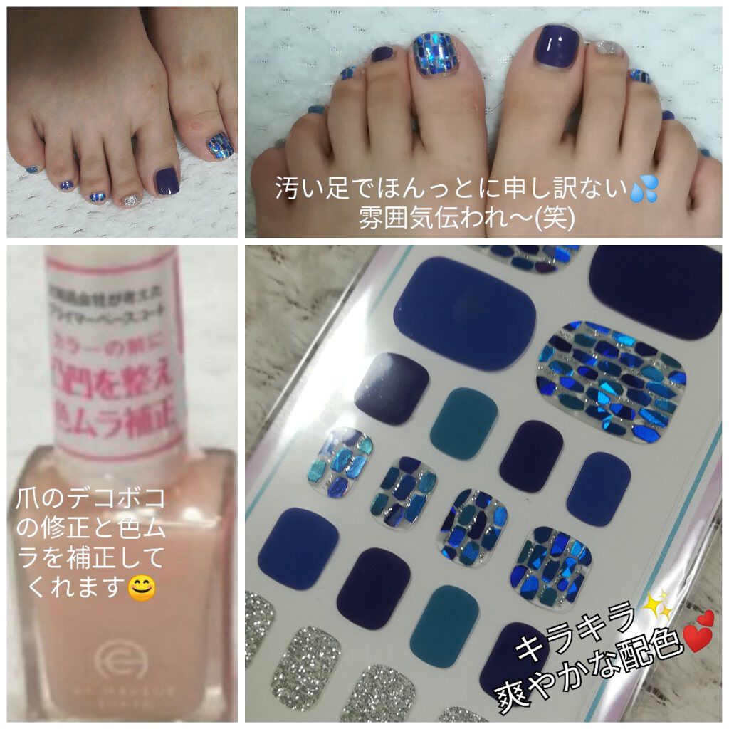 貼るジェルネイル セリアの口コミ 超優秀 100均で買えるおすすめネイルシール パーツ うぱたんです 冒頭から By うぱたん 乾燥肌 40代後半 Lips