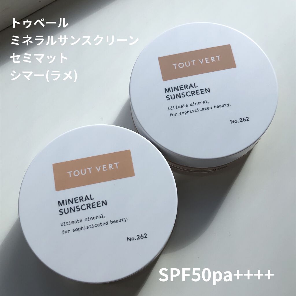 ミネラルサンスクリーン Tout Vertの辛口レビュー ずっと探していたuvパウダー Toutve By Chika Beauty 乾燥肌 30代後半 Lips