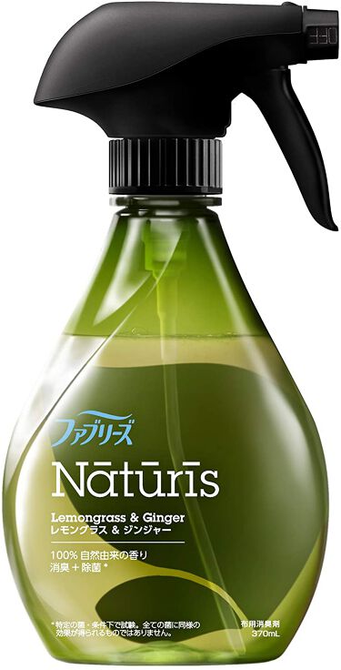 ファブリックミスト人気おすすめランキング 21最新 700万人が選ぶ口コミ第1位はsnsで話題の商品がランクイン Lips