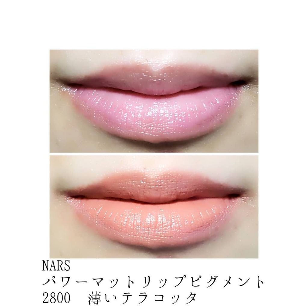 限定色レビュー パワーマットリップピグメント Narsは落ちないのか 色持ちに関する口コミ Nars ナーズ パワーマットリップピグ By 乾燥肌 30代前半 Lips