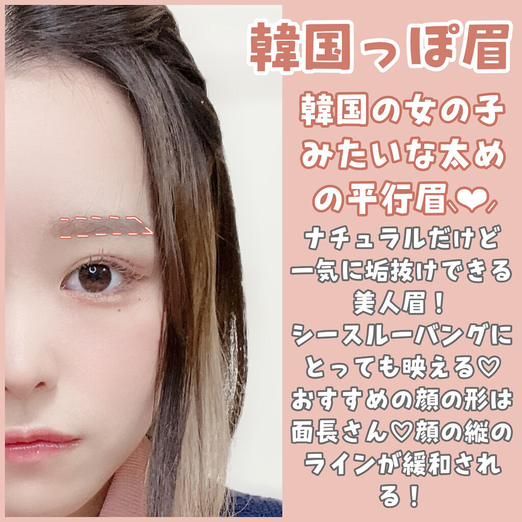リシェ カラーリング アイブロウマスカラ Viseeを使った口コミ なりたい印象で決める眉の描き方 こんにち By 苺鈴 混合肌 代前半 Lips