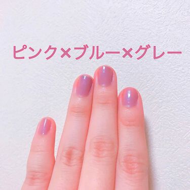 ネイルポリッシュ Rmkの口コミ Rmkネイルポリッシュエレガントモーヴ By みかん 混合肌 代前半 Lips