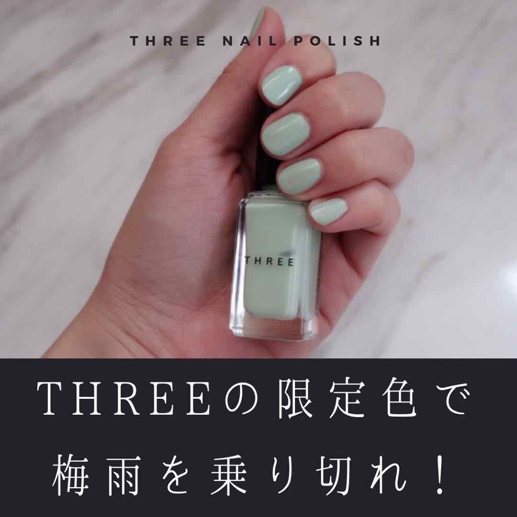 限定マニキュア ネイルポリッシュ Threeの口コミ セルフネイルって楽しい 塗るの難しいし ど By 札幌さか子 混合肌 30代前半 Lips