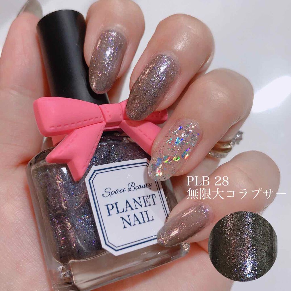 ネイルポリッシュ Planet Nailの口コミ Planetnail 660円 By チャンユカ 敏感肌 Lips ネイルポリッシュ Planet Nailの口コミ Planetnail 660円 By チャンユカ 敏感肌 Lips