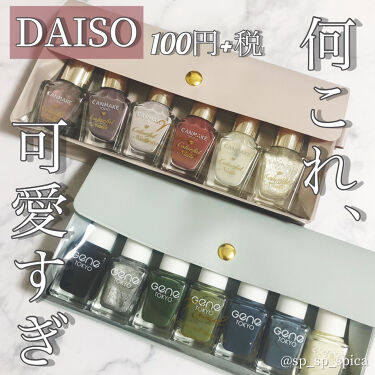 カラフルネイルズ キャンメイクを使った口コミ 簡単 綺麗 マニキュア整理ケース By すぴか 弾き語り 混合肌 代後半 Lips