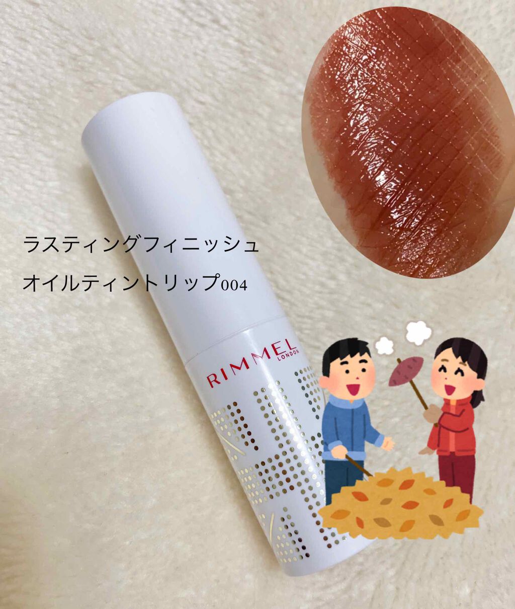 https://cdn.lipscosme.com/image/b4fd7b3f6f822c4d219ffff0-1604317876-thumb.png