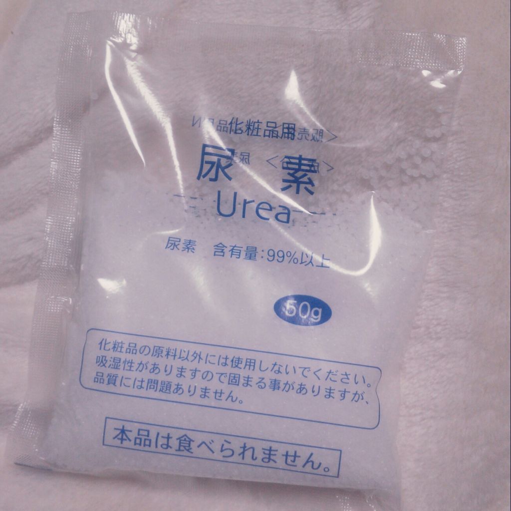 精製水 医薬品 日本薬局方を使った口コミ こんばんは綾香です今回は手作り美肌水の作り By 綾香 黒枢夜斗kurosunaito 乾燥肌 30代前半 Lips