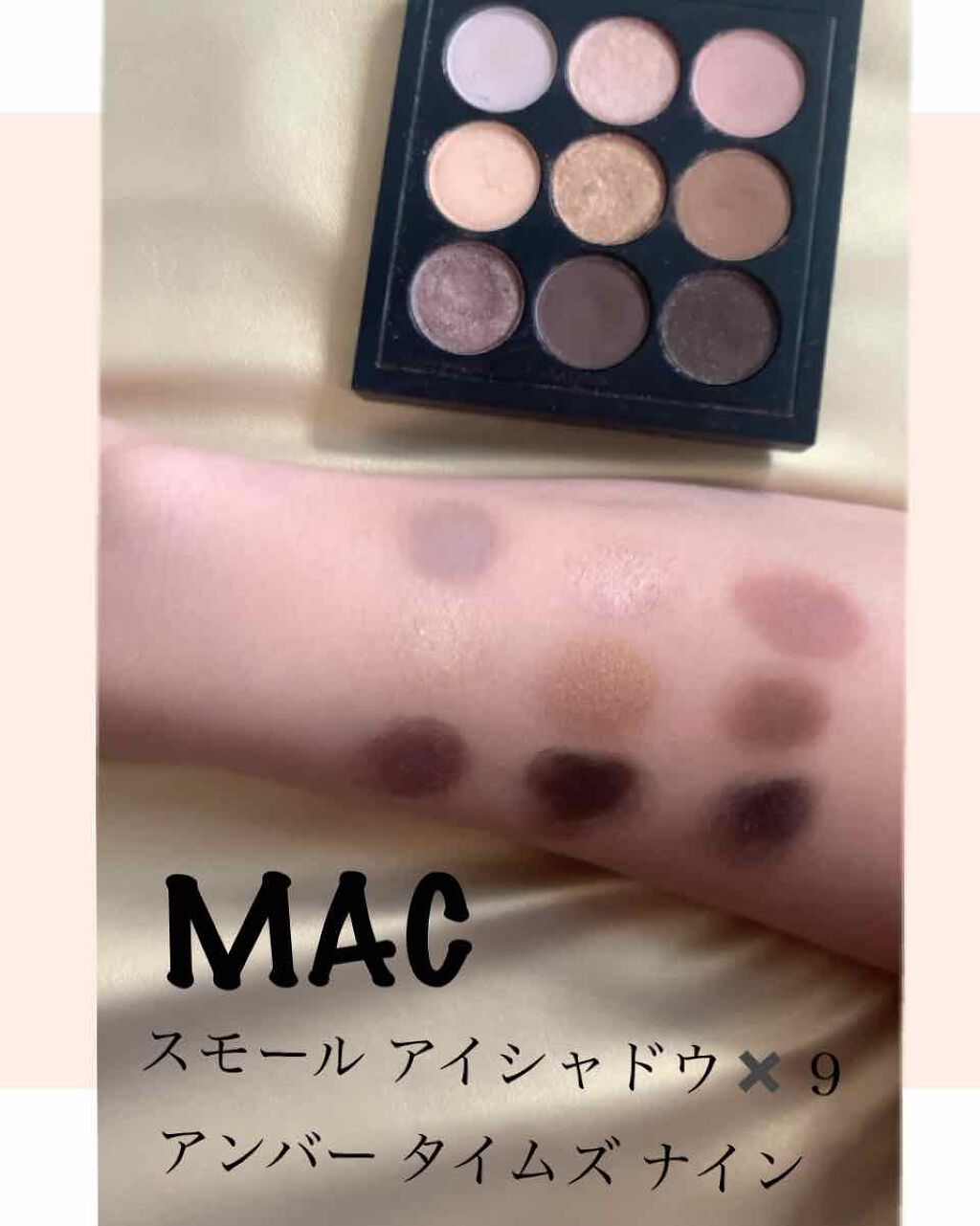 スモール アイシャドウ 9 M A Cの口コミ M A Cスモールアイシャドウ 9アンバー By Asamiek 敏感肌 30代後半 Lips