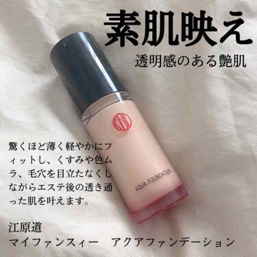 マイファンスィー アクアファンデーション Koh Gen Do 江原道 の口コミ 乾燥肌におすすめのリキッドファンデーション 江原道 マイファンスィ By Sino 乾燥肌 代前半 Lips