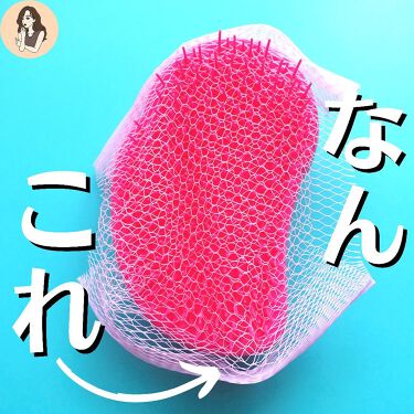 ブラシケアネット Daisoのリアルな口コミ レビュー Lips