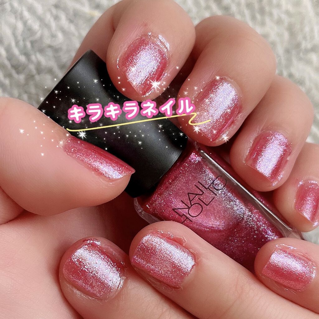 ネイルホリック ネイルホリックの口コミ ネイルホリックのキラキラピンクネイル こん By Ria フォロバ 混合肌 10代後半 Lips ネイルホリック ネイルホリックの口コミ ネイルホリックのキラキラピンクネイル こん By Ria フォロバ 混合肌 10代後半 Lips