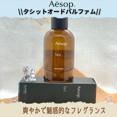 タシット Aesopの口コミ イソップaesopタシットオードパルファム By Ab Cosme Lips