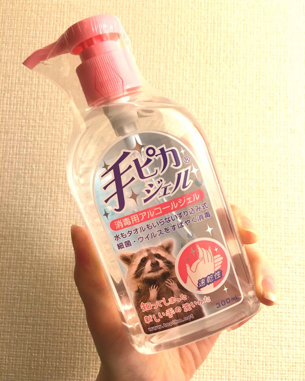 詰め替え スプレー 手 ピカ