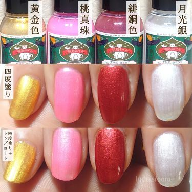 21年春新作マニキュア 胡粉ネイル 上羽絵惣の口コミ 上羽絵惣さんの 胡粉ネイル 輝かシリーズ By るか 乾燥肌 Lips