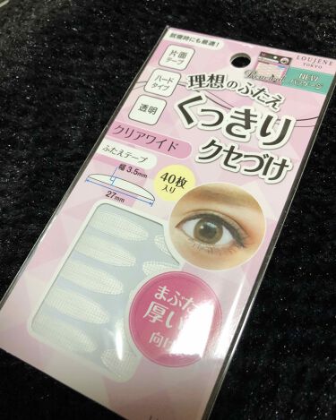 理想のふたえ くっきりクセづけ クリアワイド セリアのリアルな口コミ レビュー Lips