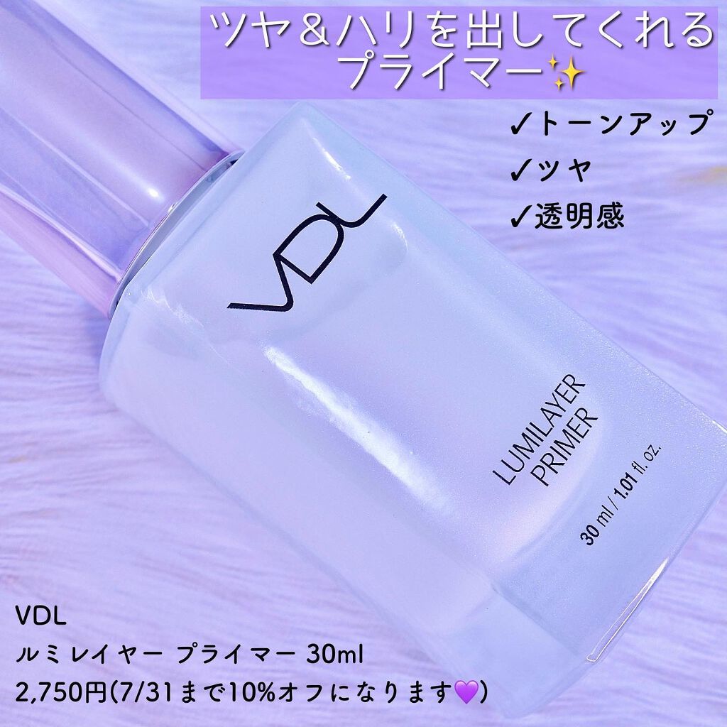 Lumilayer Primer Vdlを使った口コミ 今回は韓国コスメvdlさんのベー By ニーナシェルカ Youtube 混合肌 30代前半 Lips