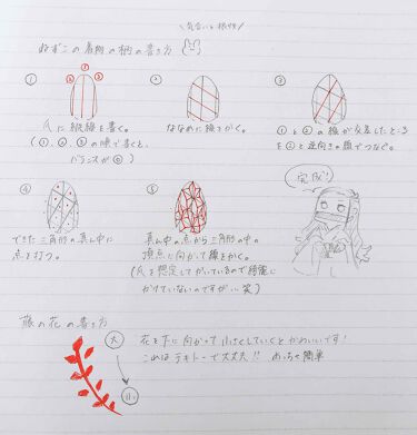 100以上 ねずこ 模様 書き方 簡単 無料の折り紙画像