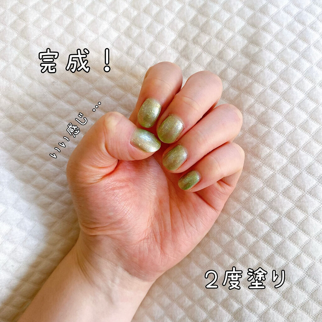 ネイルホリック ネイルホリックの口コミ ネイル塗り直し 探してたいい感じのグリー By Haru 敏感肌 代後半 Lips