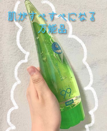 アロエ99 スージングジェル ホリカホリカの口コミ いままでドラッグストアやドンキなどで見かけ By あかり Lips