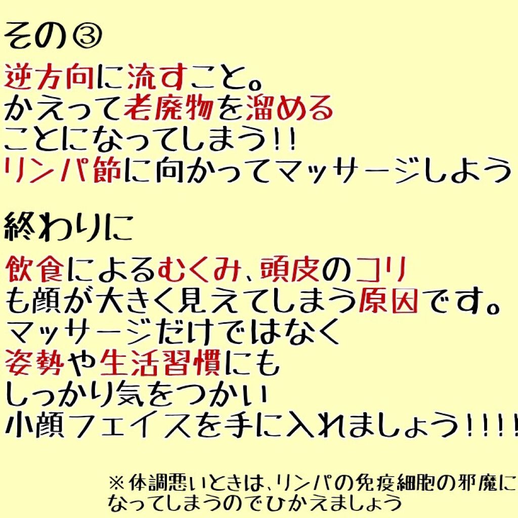ニベアクリーム ニベアの口コミ 小顔リンパマッサージng行為 失敗談 By 丸顔代表ぢゃん 混合肌 10代後半 Lips