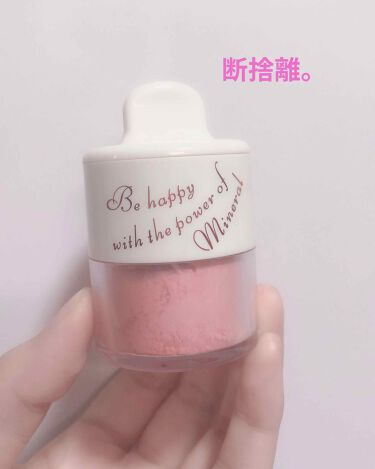 ミネラルパフチーク インテグレートの口コミ 断捨離 インテグレートミネラルパフチー By ごろわん 混合肌 Lips