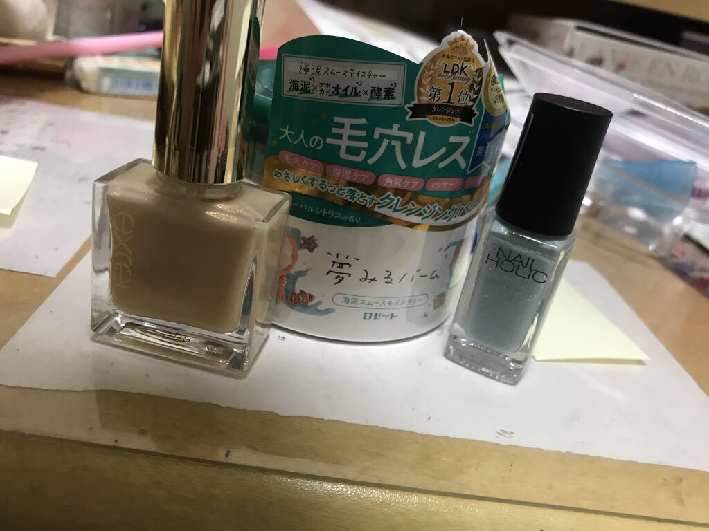 ネイルホリック ネイルホリックを使った口コミ 先月購入したのに 投稿するの忘れていたもの By みたらし系女子 普通肌 代前半 Lips