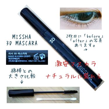 ザ スタイル3dマスカラ Misshaの口コミ Missha3dmascara自まつ毛が長 By きんとん 代前半 Lips