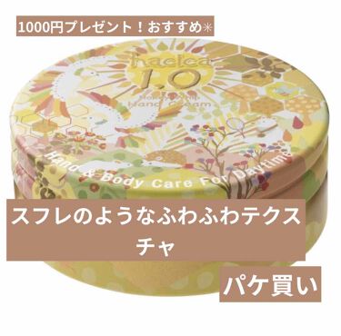 1000円以下 ハニーホイップ ハンドクリーム 1 0 Hacicaのリアルな口コミ レビュー Lips