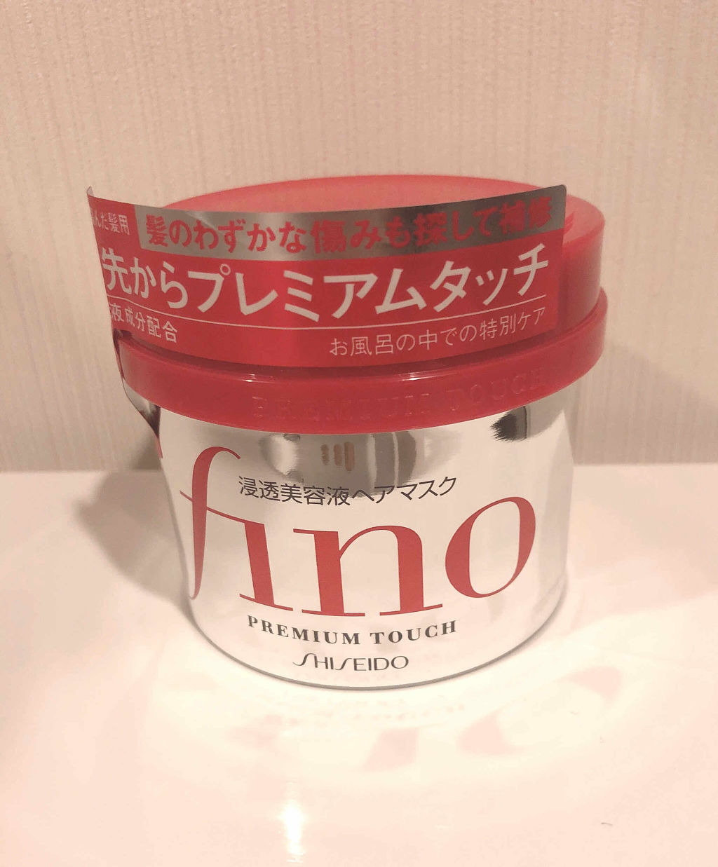 トリートメントはしっかり浸透させる