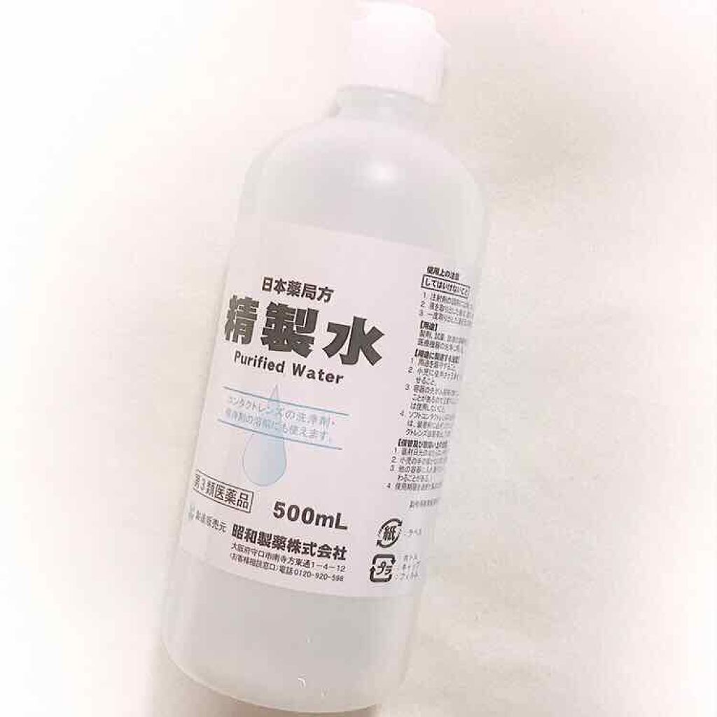 楽天市場 健栄製薬 日本薬局方 精製水p ワンタッチキャップ式 500ml 価格比較 商品価格ナビ