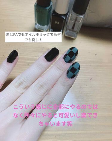 ネイルホリック ネイルホリックの口コミ 初投稿です 市松模様をマスキングテープで簡 By ただのオタク Lips