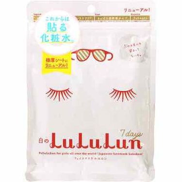 限定シートマスク パック New 白のルルルン さっぱり透明感タイプ ルルルンの口コミ ルルルンパックは 色んな種類を試してきまし By ひかり Lips