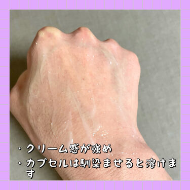 シカプラス バームクリーム Dewycelの口コミ つぶつぶクリームで肌トラプル改善 Dew By ラッちょ プチプラ好き 混合肌 代前半 Lips