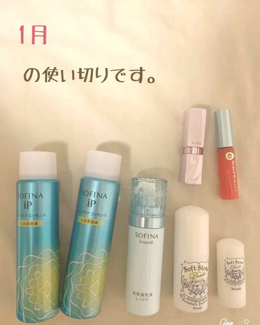 年代 肌質別 ソフトストーンｗ デオナチュレの口コミ 3件 2ページ目 Lips