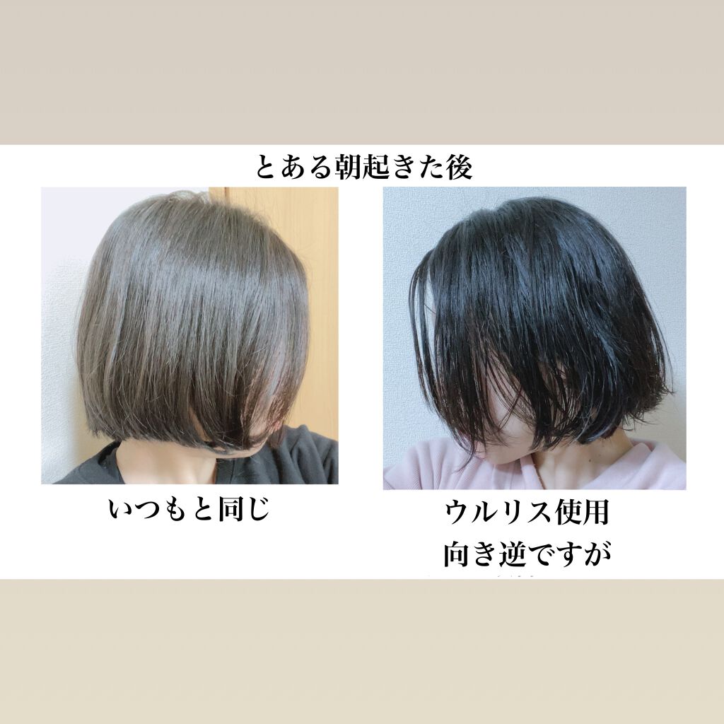 ウォーターコンク リペアヘアオイル Ululisの口コミ はちみつのパケ が可愛いヘアケアライン By まりるり フォロバ100 普通肌 30代前半 Lips ウォーターコンク リペアヘアオイル Ululisの口コミ はちみつのパケ が可愛いヘアケアライン By まりるり フォロバ100 普通肌 30代前半 Lips