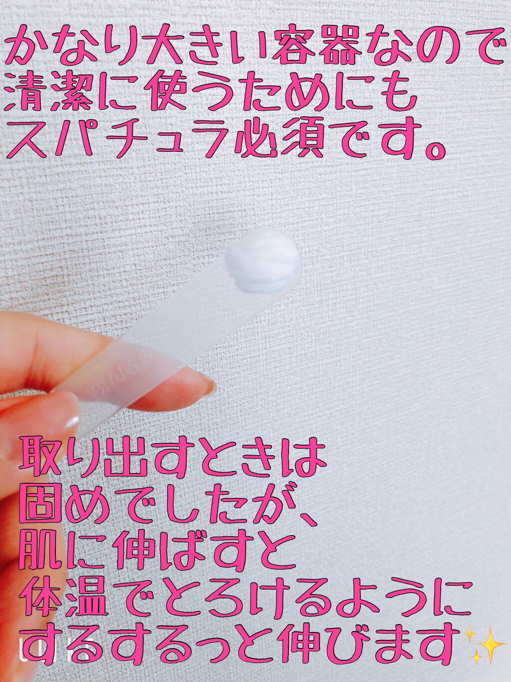 モイスチャライジング クリーム セタフィルの口コミ こんばんは わほりです 今日は私のお守り By わほり 混合肌 30代前半 Lips