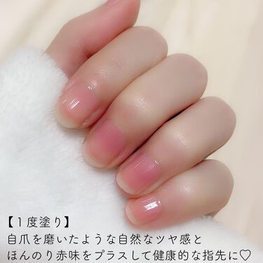 ウカ カラーベースコート ゼロ Ukaの口コミ 爪の乾燥と縦筋がひどくてケアに重点を置 By 只野ひとみ 混合肌 Lips