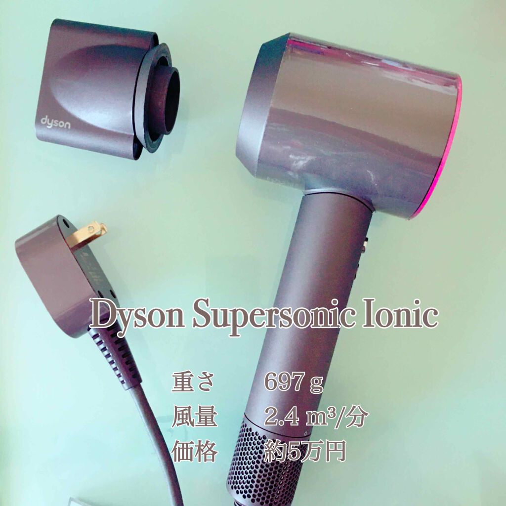 すずらん ✩5✩Dyson Supersonic ローズピンク - crumiller.com