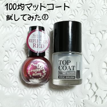 1000円以下 At トップコート マットフィニッシュ Art Collectionのリアルな口コミ レビュー Lips