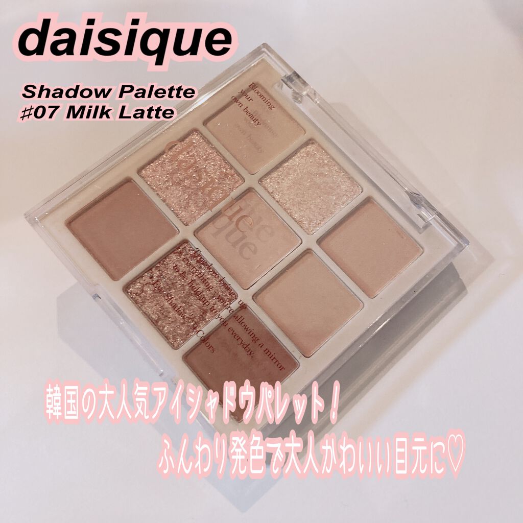 シャドウパレット Dasiqueの口コミ 大人かわいい韓国コスメブランド デイジーク By よいこ 更新再開予定 乾燥肌 代後半 Lips