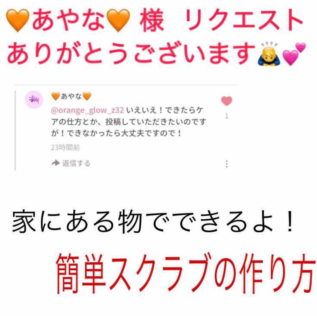 ニベアクリーム ニベアを使った口コミ あやな 様リクエストありがとうございます By ୨୧ ぽき ୨୧ 10代後半 Lips