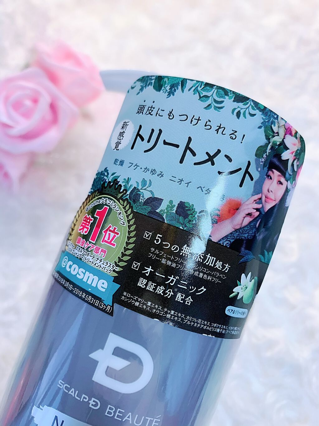 スカルプd ボーテ ナチュラスター スカルプシャンプー スカルプトリートメントパック アンファーの画像 動画一覧 10ページ目 Lips スカルプd ボーテ ナチュラスター スカルプシャンプー スカルプトリートメントパック アンファーの画像 動画一覧 10ページ目 Lips