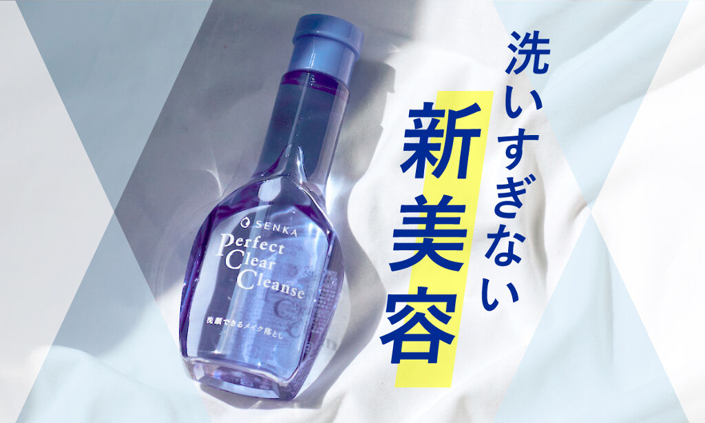 新感覚♡ "ワンタイム美容"が、今年の美肌の新ルールのサムネイル