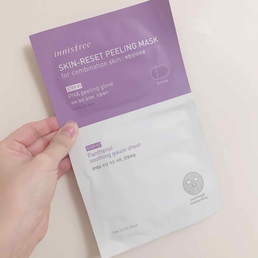 +マスクで保湿に専念して|innisfree