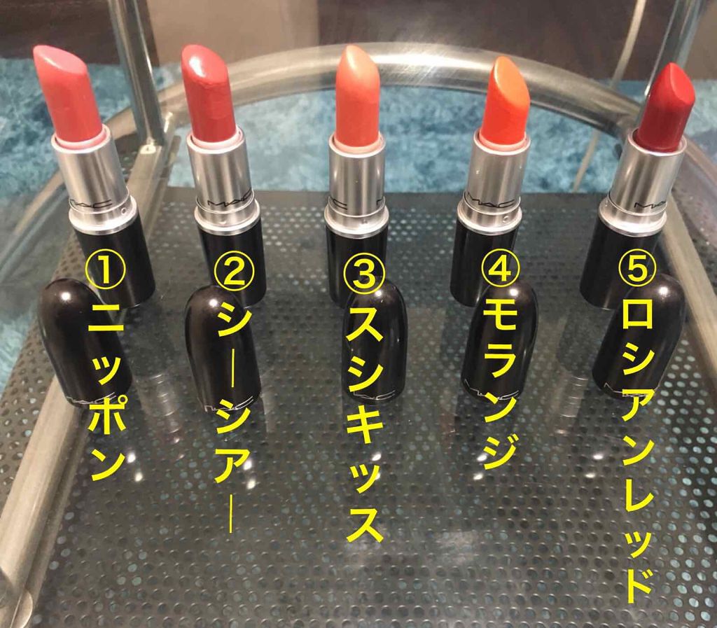 リップスティック M A Cの口コミ 連続投稿すいません M A Cリップスティ By ろみ 不定期更新 Lips