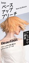 ベースアップブリーチ / ビューティーン