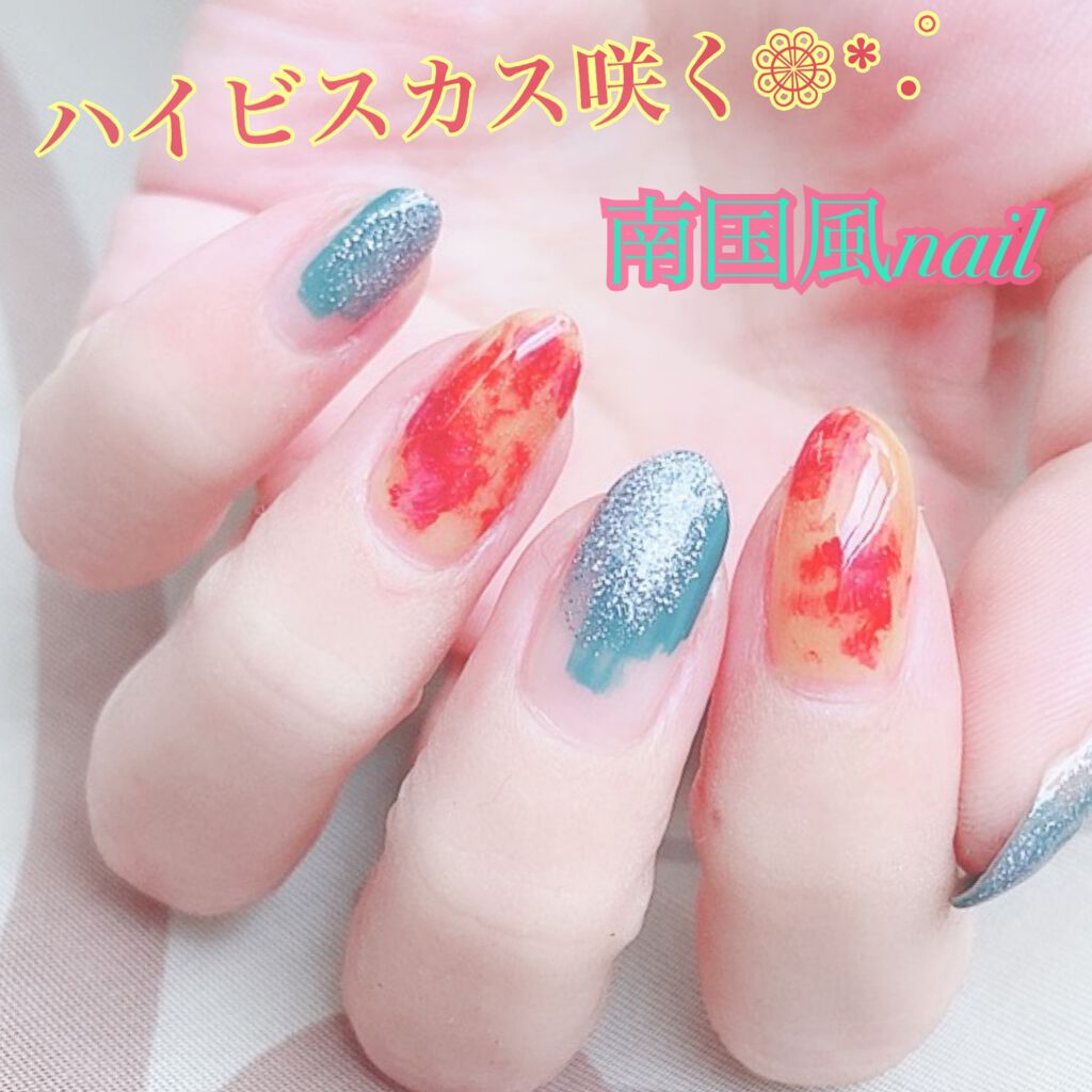 ネイルホリック ネイルホリックを使った口コミ 軽くボカすだけ ハイビスカスが咲いたような By Yukiko ゆき姉 敏感肌 Lips